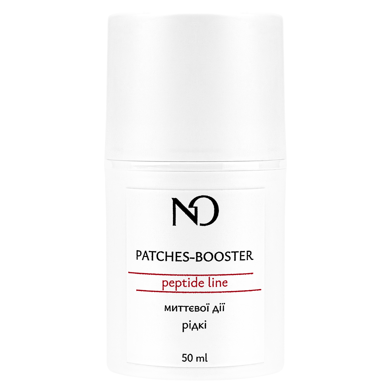 Рідкі патчі-Booster миттєвої дії від мімічних зморшок + 50 пар тканинних патчів Nataliorganic