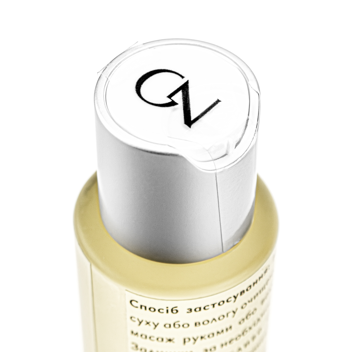 Масажна олія для тіла Nataliorganic