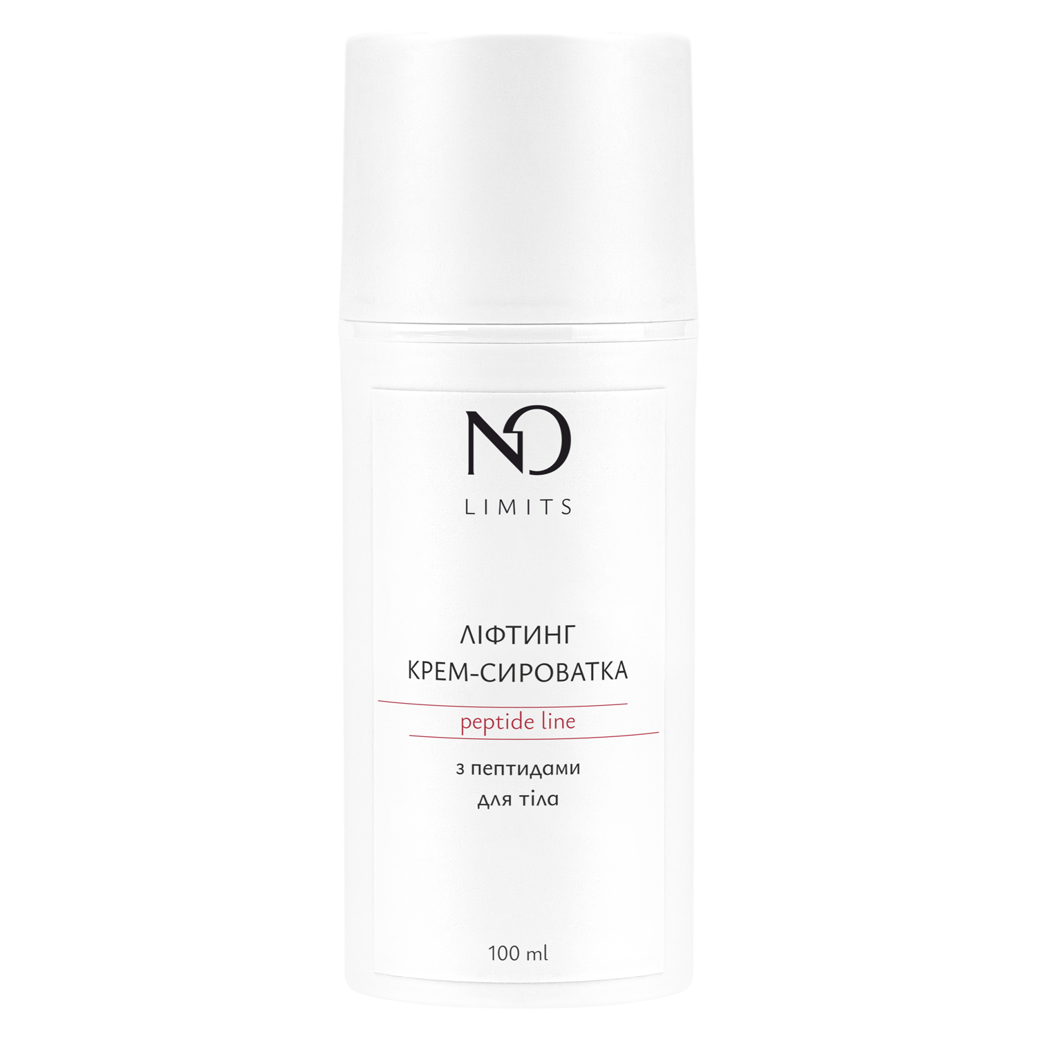 Ліфтинг крем-сироватка для тіла з пептидами - відгук