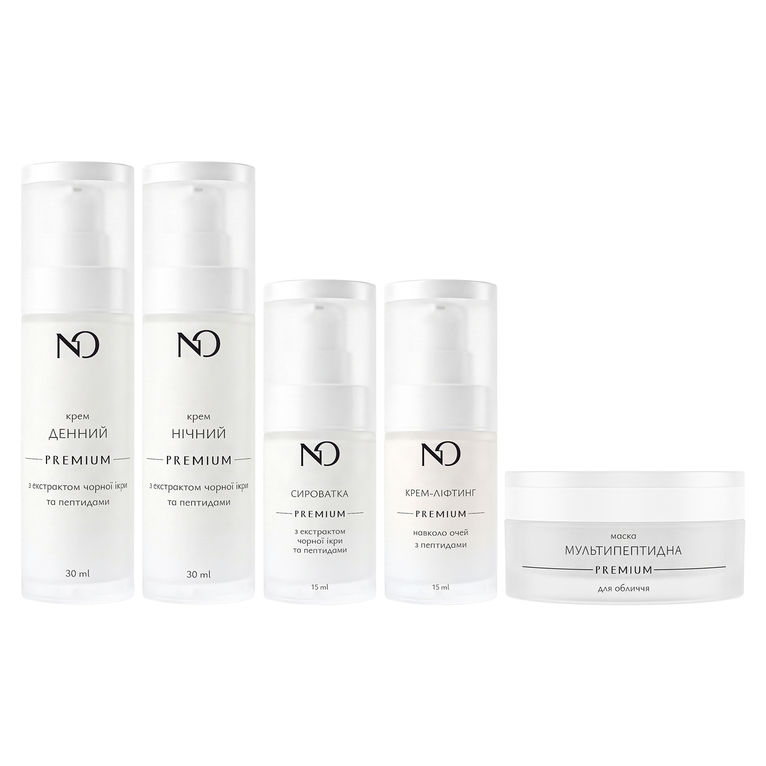 Сет догляду Face Premium Nataliorganic