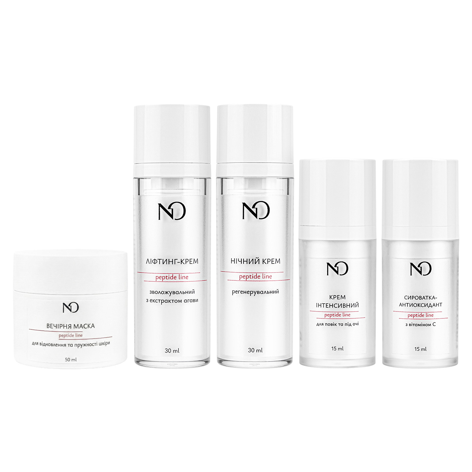 Сет догляду PEPTIDE LINE Nataliorganic