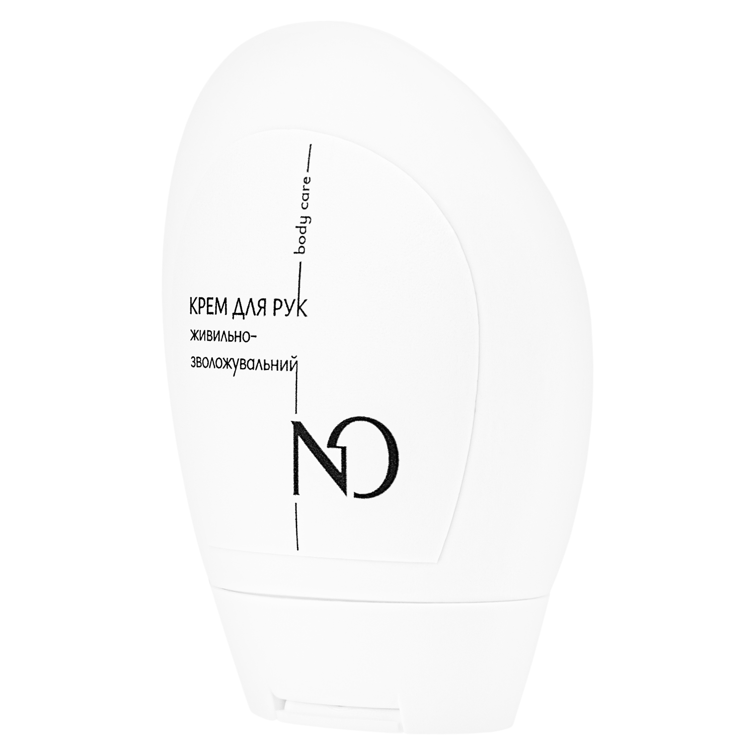 Живильно-зволожувальний крем для рук Nataliorganic