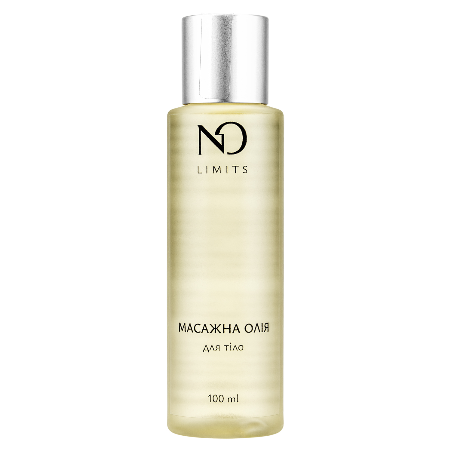 Масажна олія для тіла