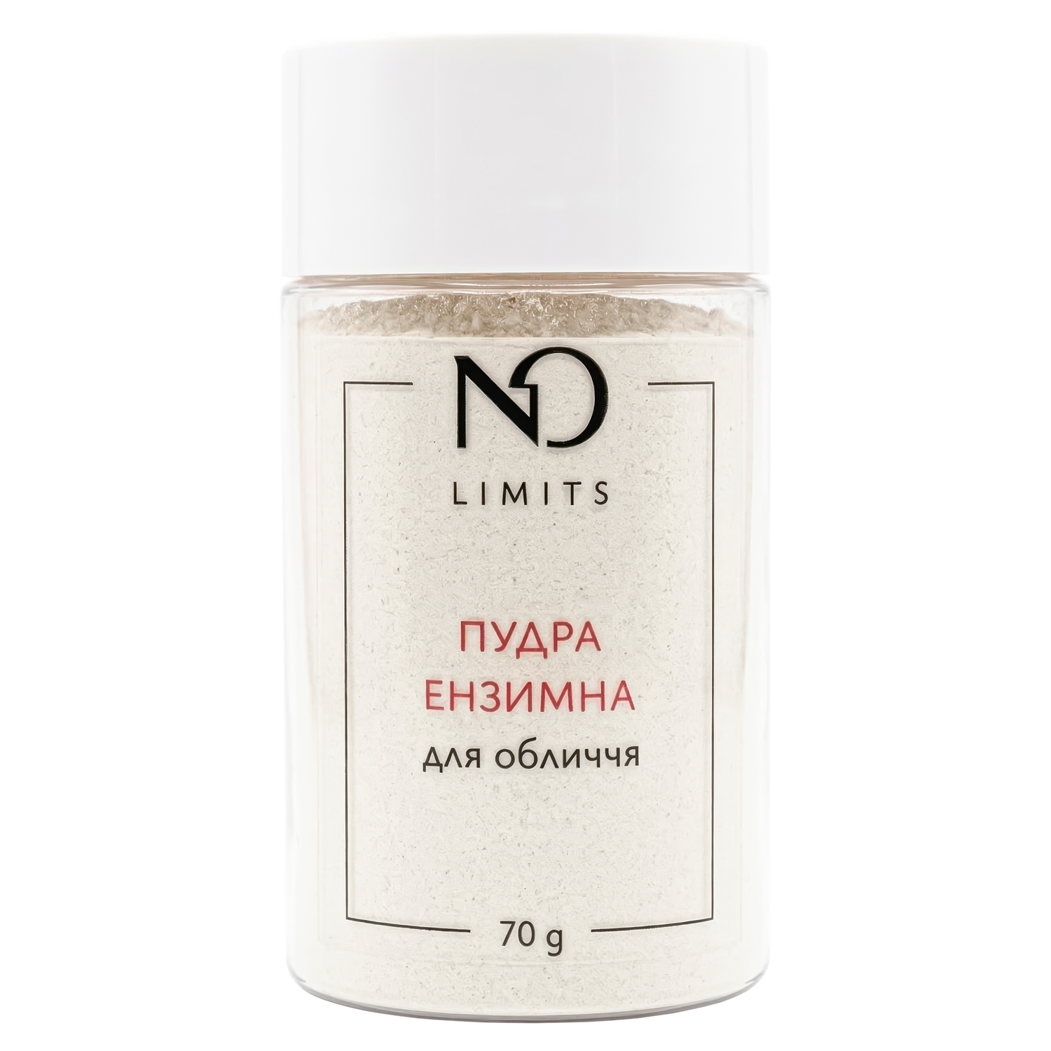 Ензимна пудра для очищення обличчя Nataliorganic
