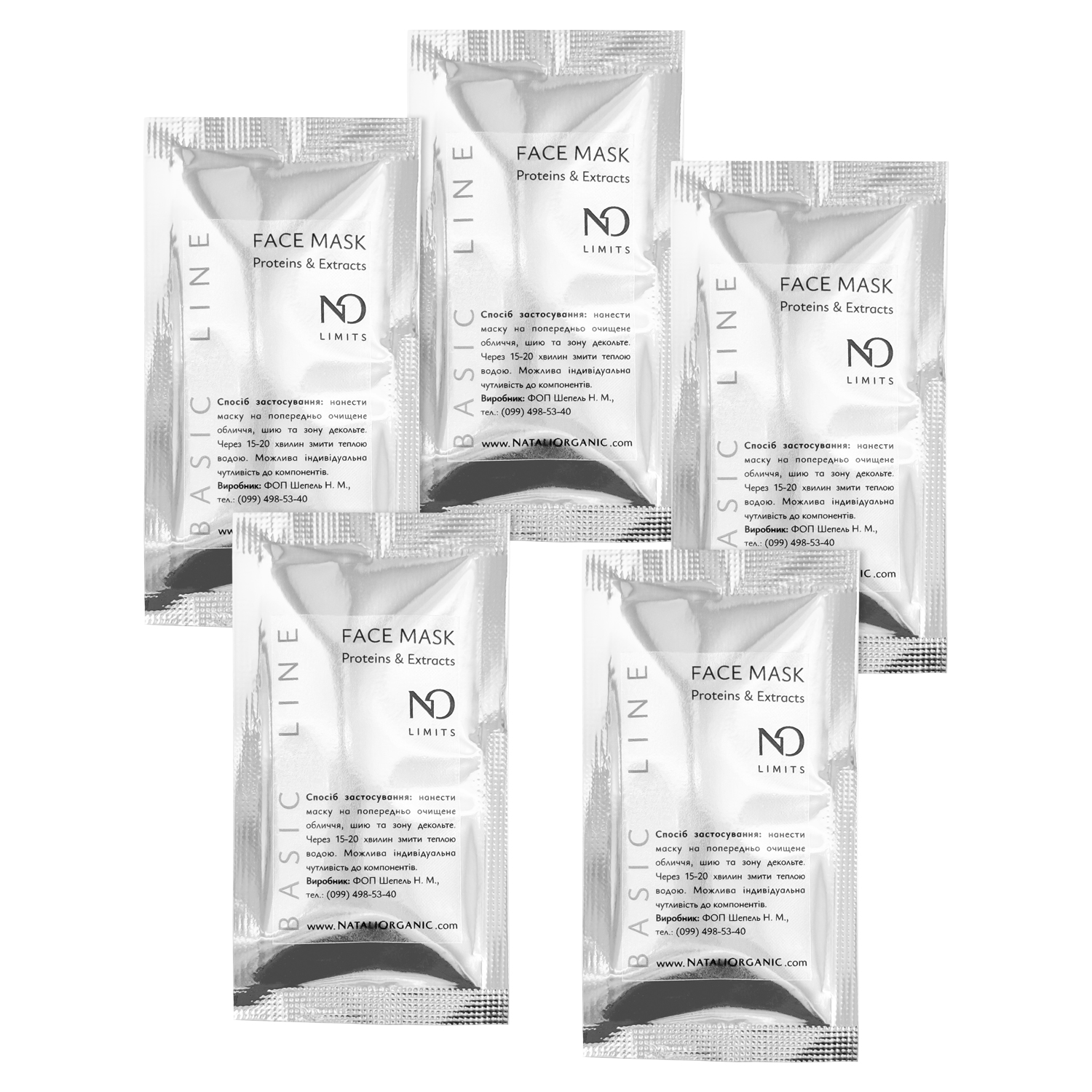 Гель-маска Proteins & Extracts (5 шт по 10 мл = 50 мл) Nataliorganic