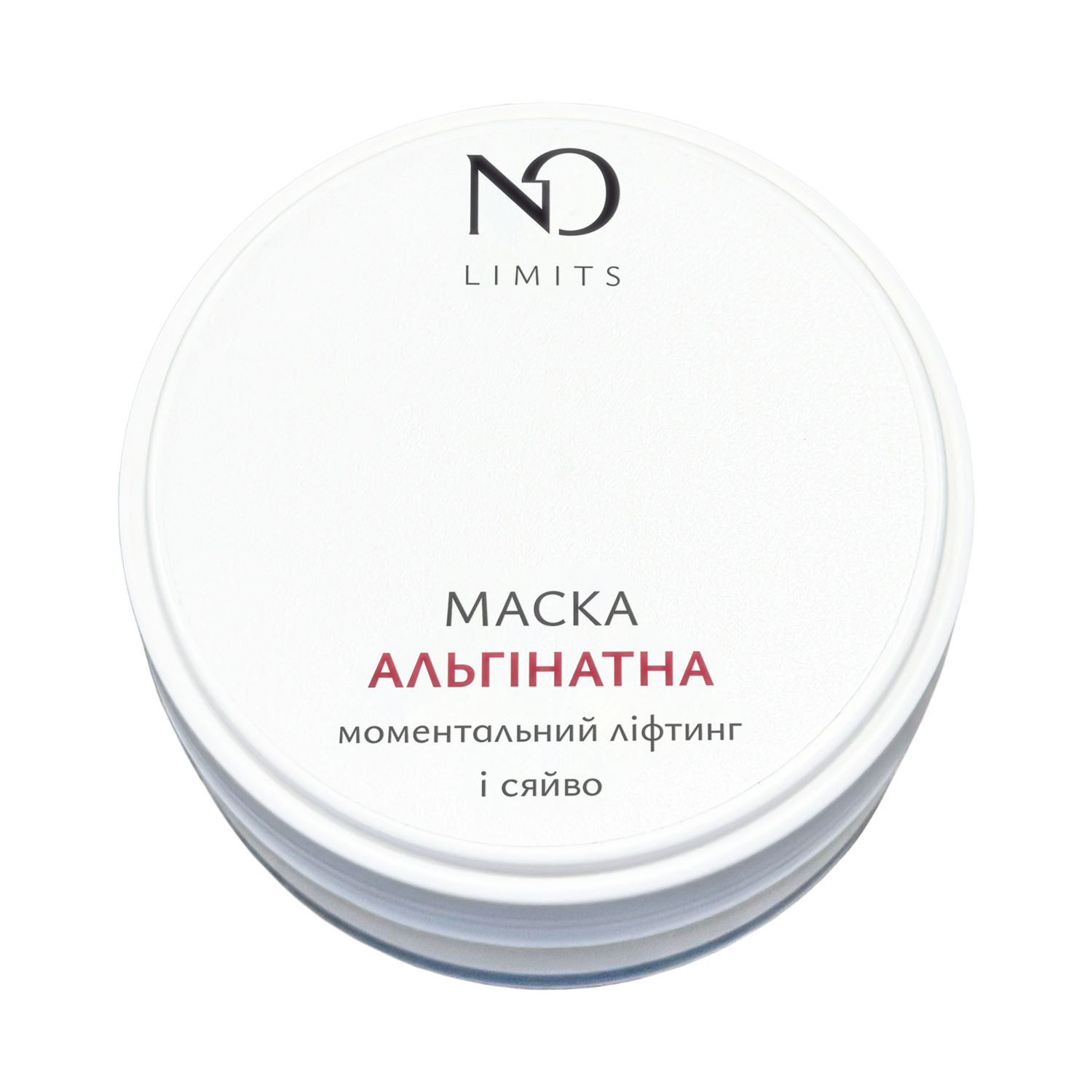 Альгінатна маска для обличчя Моментальний ліфтинг і сяйво Nataliorganic