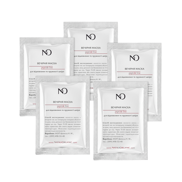 Вечірня маска для відновлення та пружності шкіри (10 мл по 5 шт = 50 мл) Nataliorganic