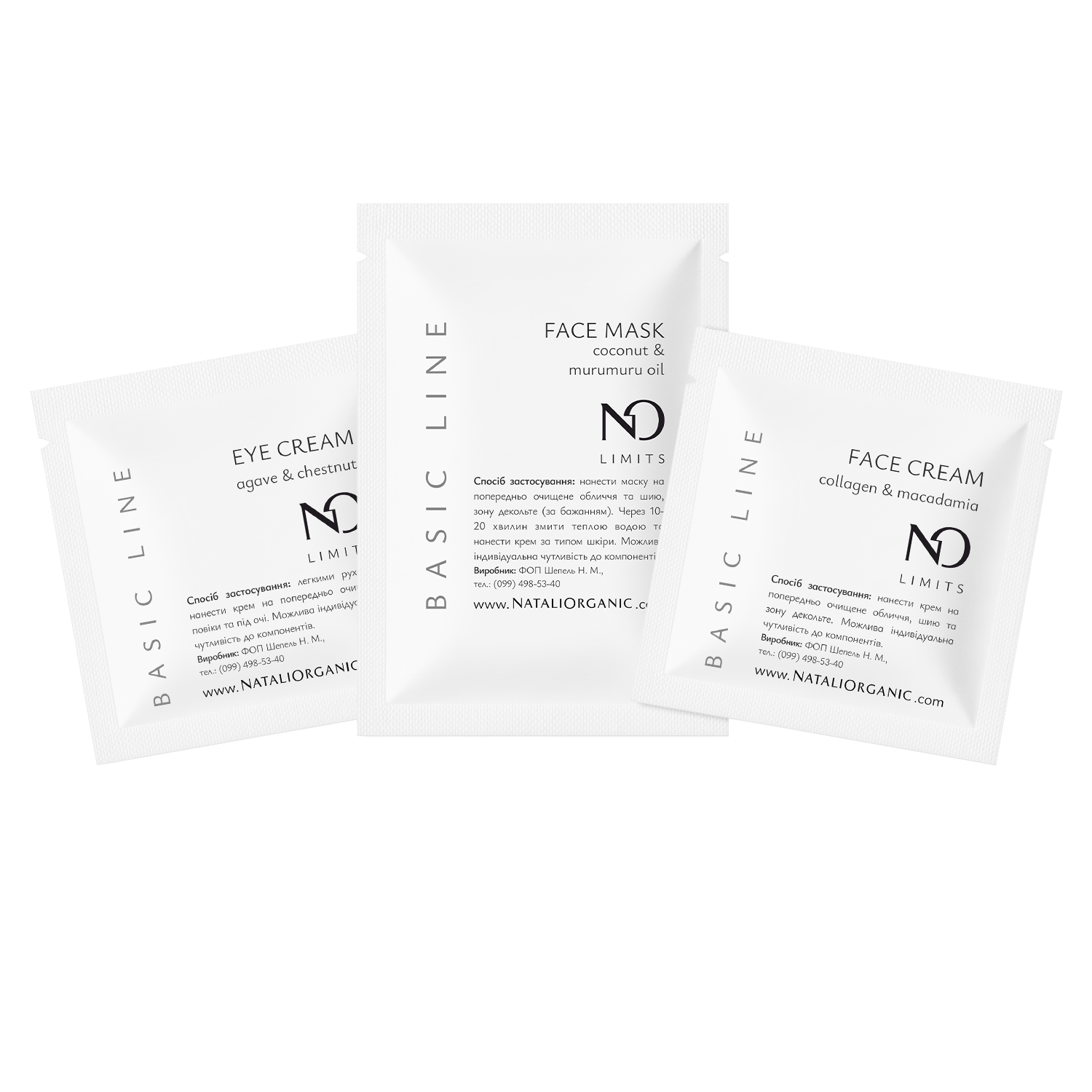 Сети пробників для ознайомлення Nataliorganic