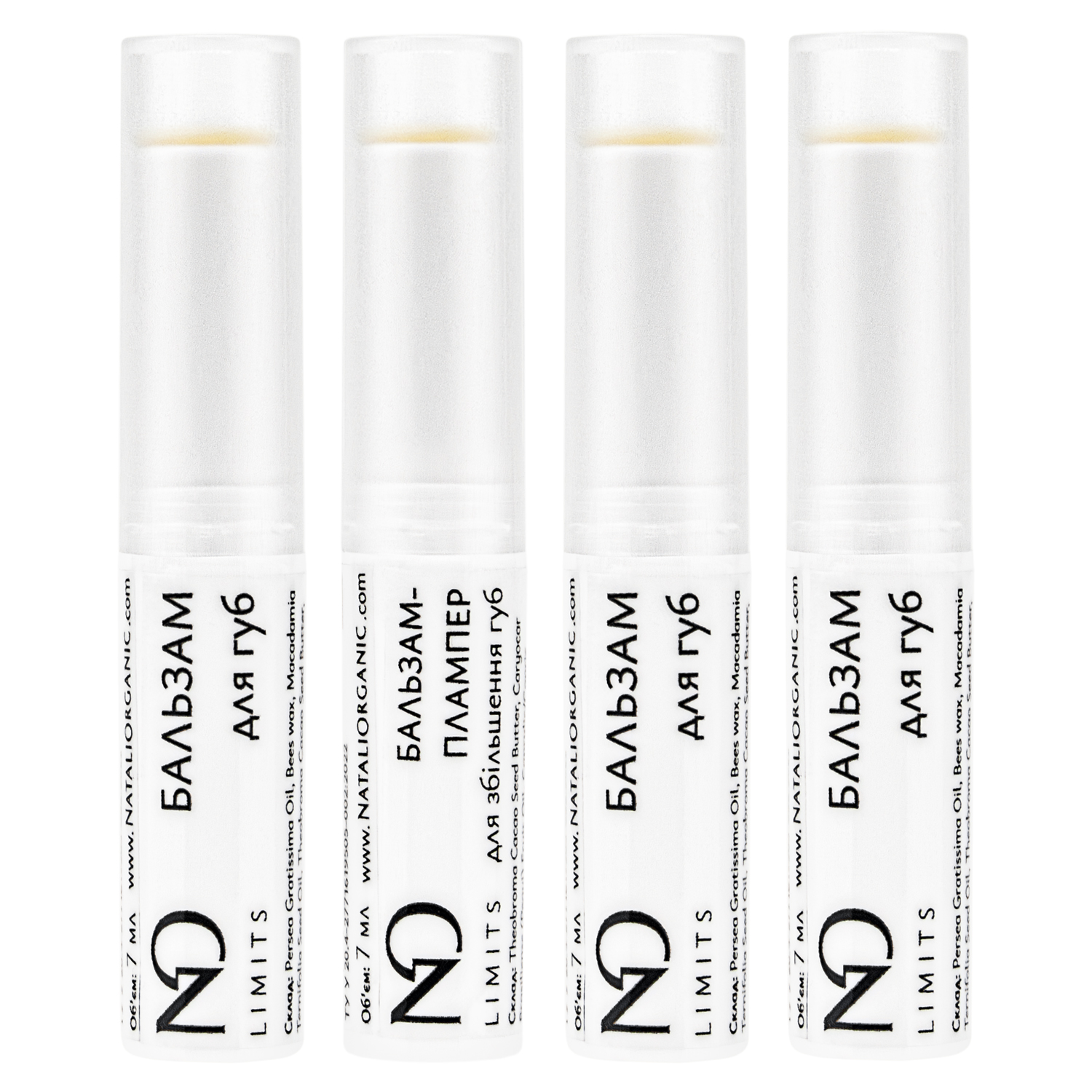 Набір бальзамів для губ Має бути всюди