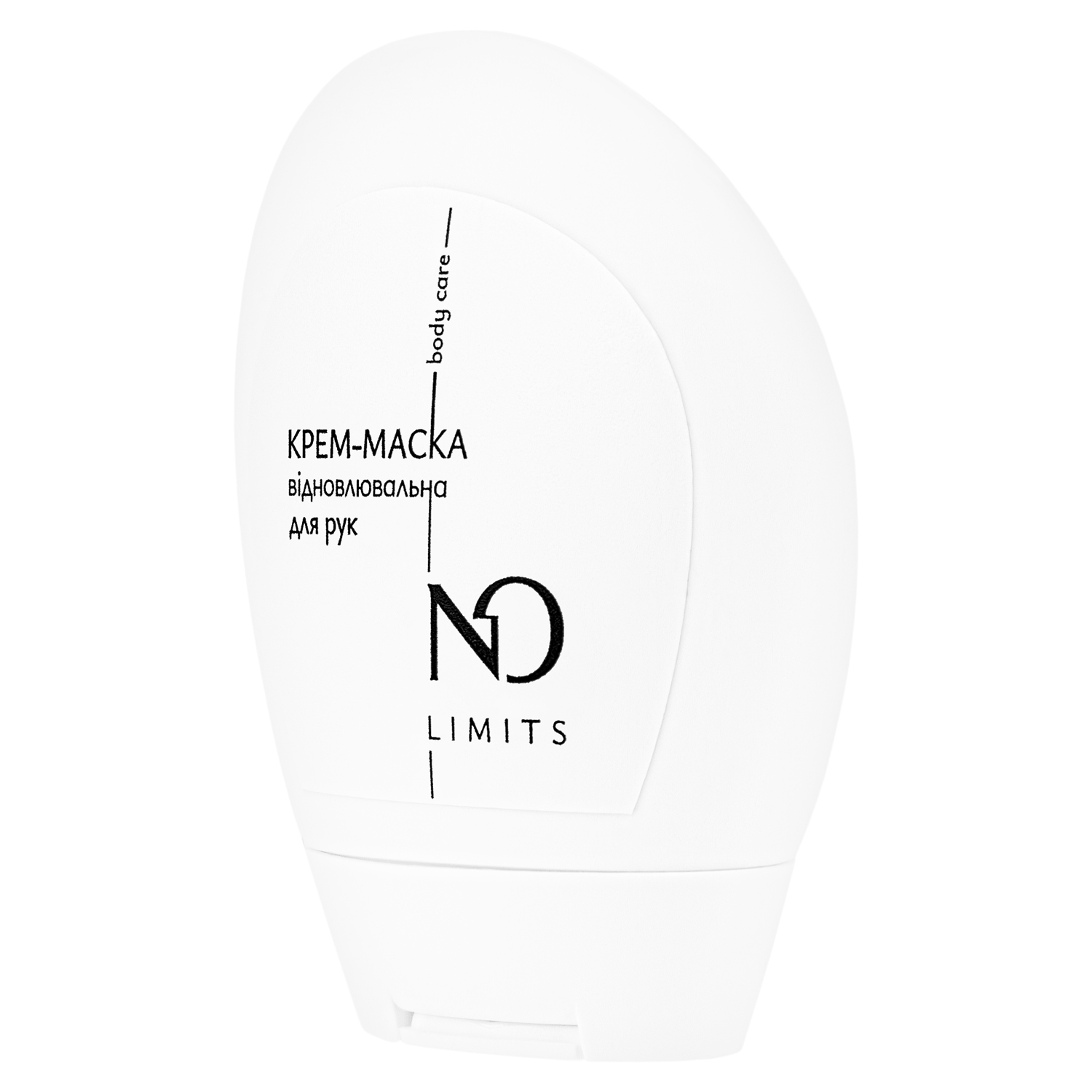 Відновлювальна крем-маска для рук з шовковими протеїнами та олією какао Nataliorganic