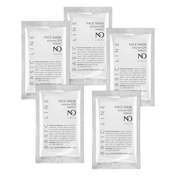 Разом дешевше! Маска для масажу обличчя MAGIC з коензимом Q10 (10 мл по 5 шт = 50 мл) Nataliorganic