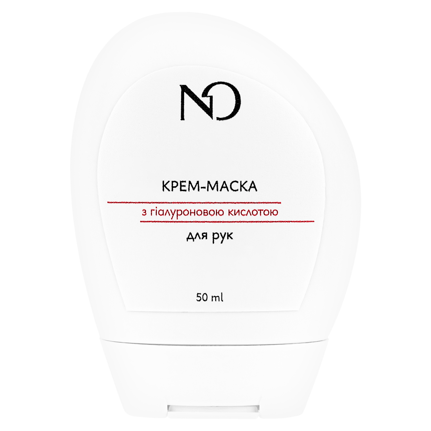 Крем-маска для рук з гіалуроновою кислотою