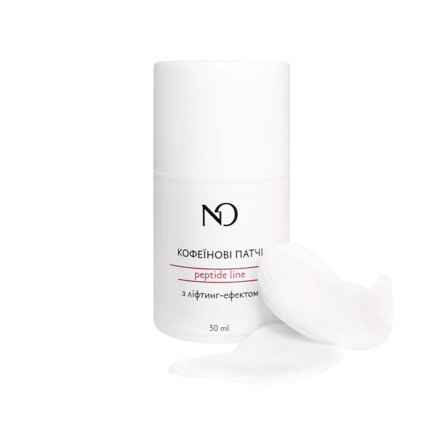 Кофеїнові патчі з ліфтинг-ефектом + 50 пар тканинних патчів