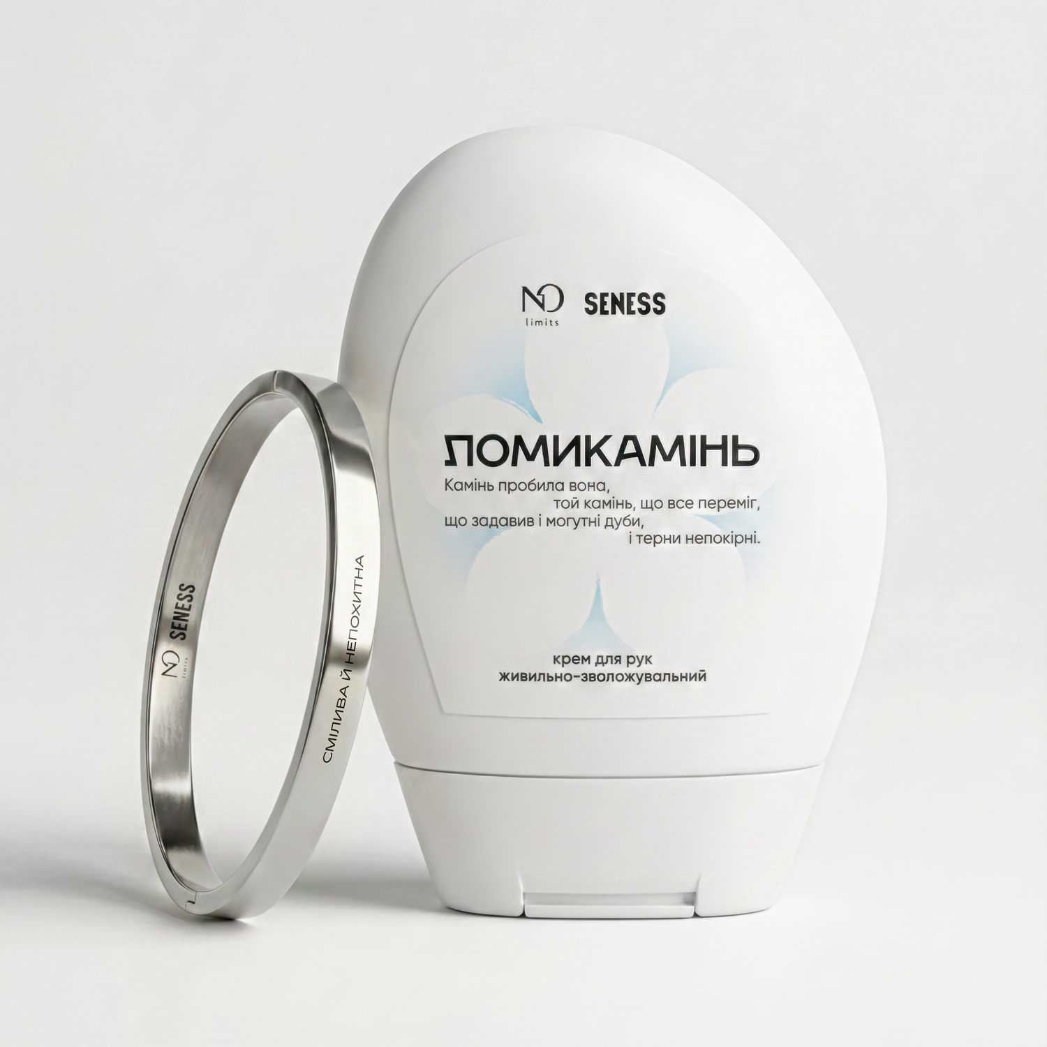 Сет 4 «Ломикамінь | Смілива й непохитна»