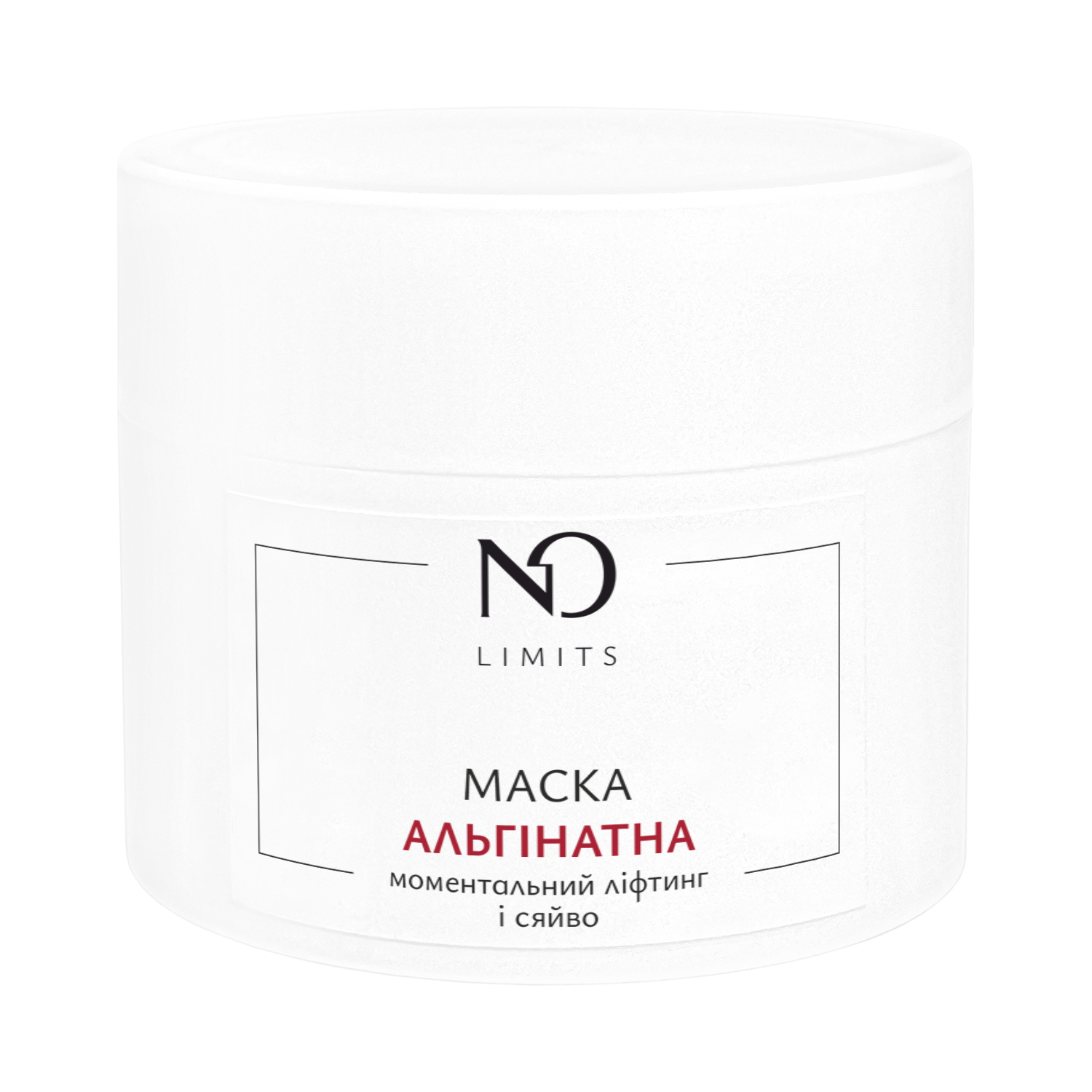Альгінатна маска для обличчя Моментальний ліфтинг і сяйво - відгук