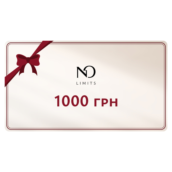 Подарунок турботи на 1000 гривень Nataliorganic