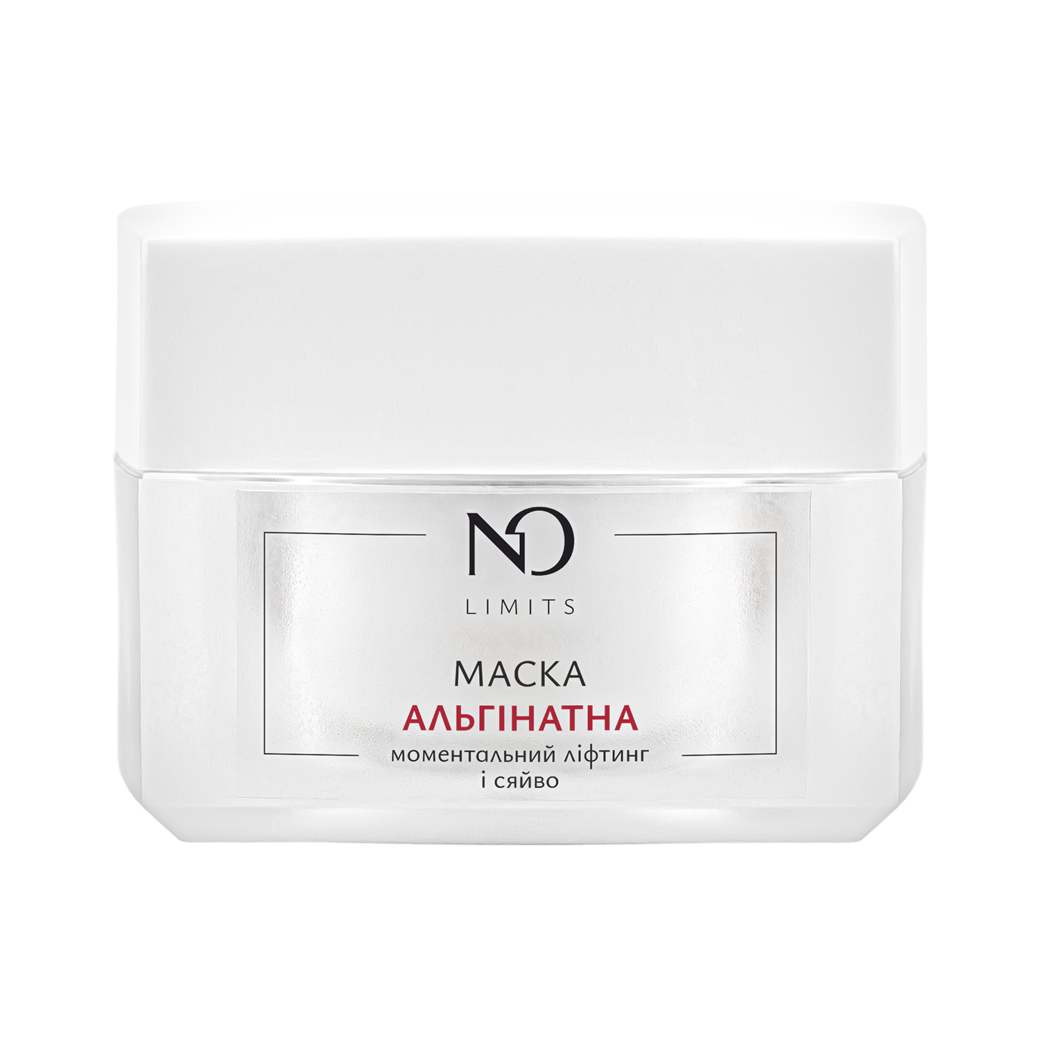 Альгінатна маска для обличчя Моментальний ліфтинг і сяйво