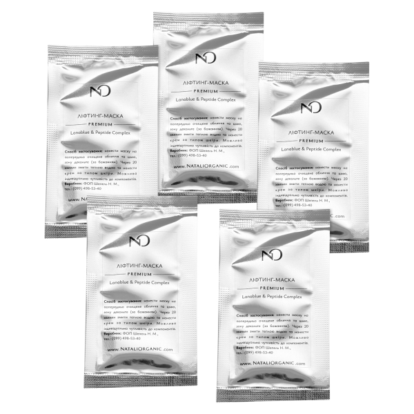 Ліфтинг-маска Lanablue & Peptide Complex (5 шт по 10 мл = 50 мл) Nataliorganic
