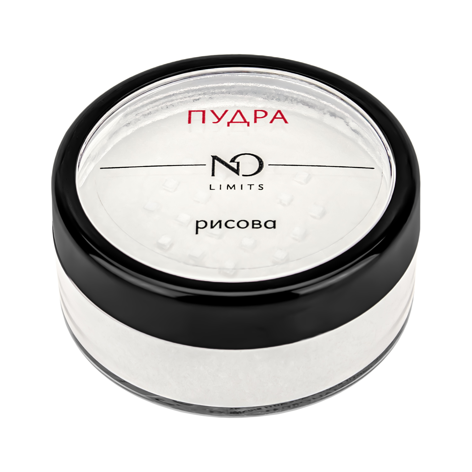 Рисова пудра