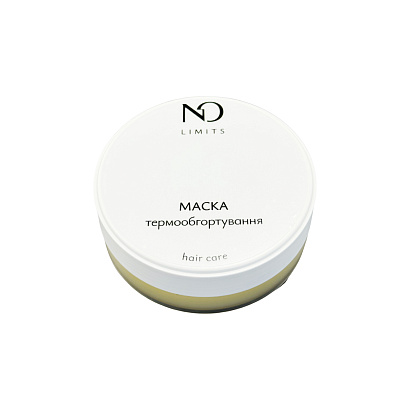 Маска для волосся Термообгортування Nataliorganic