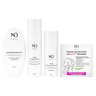 Промонабір Face Знайомство + Рушник косметичний для BEAUTY-процедур Nataliorganic