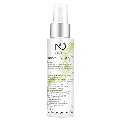 Гідролат базиліку Nataliorganic