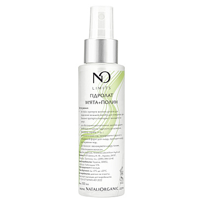 Гідролат м'ята+полин Nataliorganic