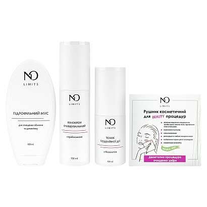 Промонабір CLEAN SKIN + Рушник косметичний для BEAUTY-процедур Nataliorganic