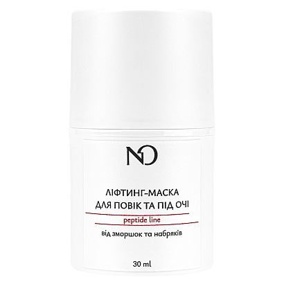 Ліфтинг-маска для повік та під очі від зморшок і набряків Nataliorganic