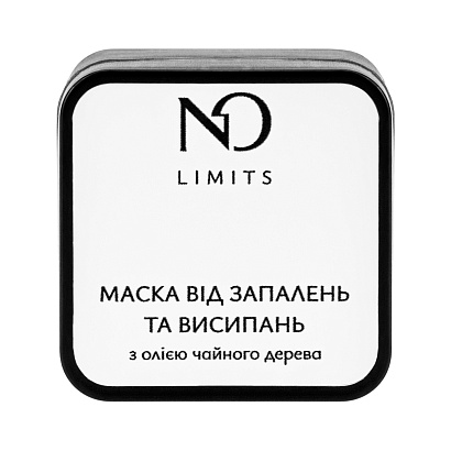 Маска для проблемної шкіри від запалень та висипань з олією чайного дерева Nataliorganic