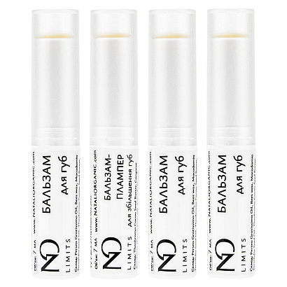 Набір бальзамів для губ Має бути всюди Nataliorganic