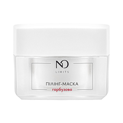 Гарбузова пілінг маска Nataliorganic