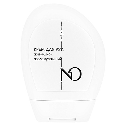Живильно-зволожувальний крем для рук Nataliorganic