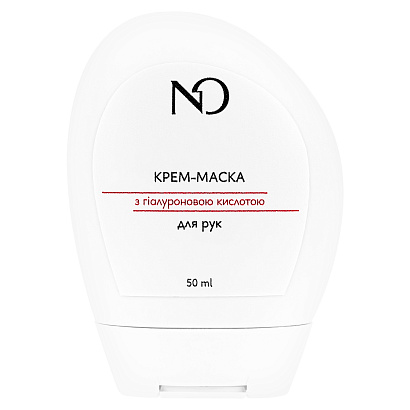 Крем-маска для рук з гіалуроновою кислотою Nataliorganic