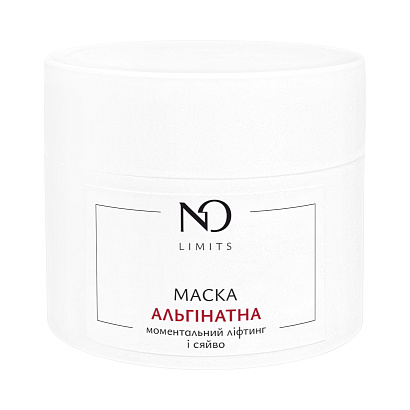 Альгінатна маска для обличчя Моментальний ліфтинг і сяйво Nataliorganic