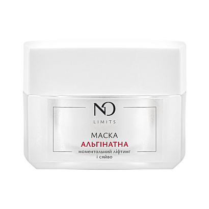 Альгінатна маска для обличчя Моментальний ліфтинг і сяйво Nataliorganic