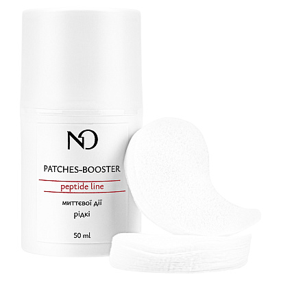 Рідкі патчі-Booster миттєвої дії від мімічних зморшок + 50 пар тканинних патчів Nataliorganic