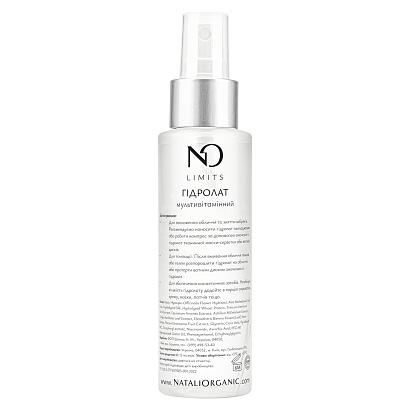 Мультивітамінний гідролат Nataliorganic