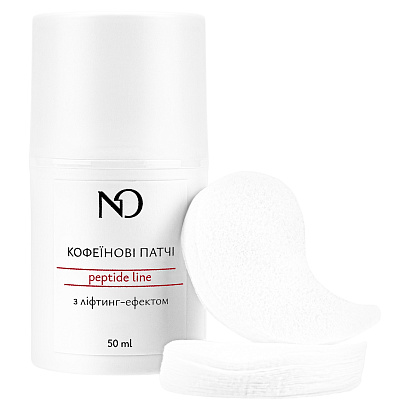 Кофеїнові патчі з ліфтинг-ефектом + 50 пар тканинних патчів Nataliorganic