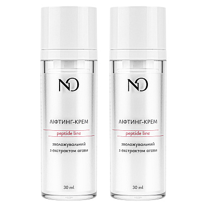 Разом дешевше! Зволожувальний ліфтинг крем з екстрактом агави (2 шт 30 мл) Nataliorganic